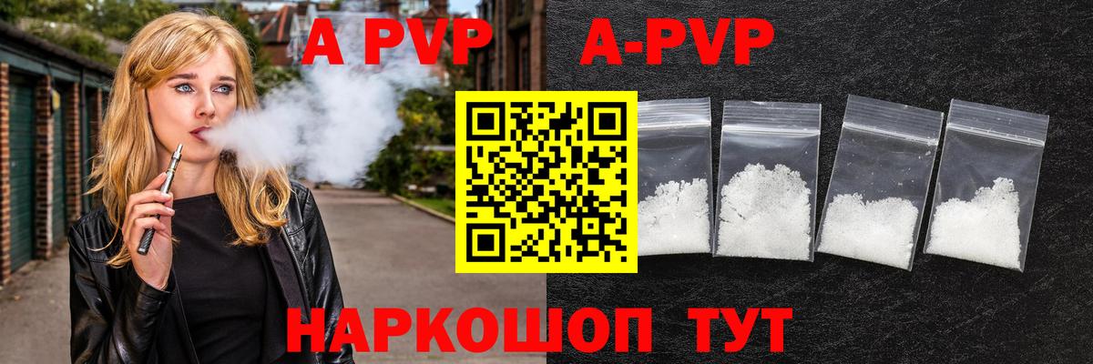 APVP СК КРИС Сунжа