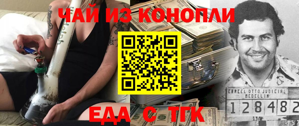 Canna-Cookies конопля Сунжа