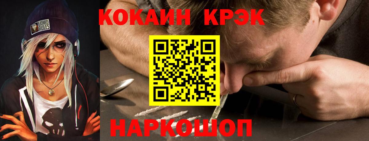 Cocaine Боливия  Вход с VPN  КОКАИН  Сунжа 
