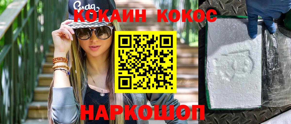 Cocaine VHQ Сунжа