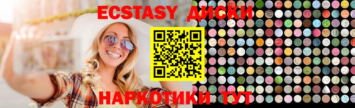 Сунжа  Ecstasy  Вход с VPN  Ecstasy таблы  Ecstasy 250 мг 