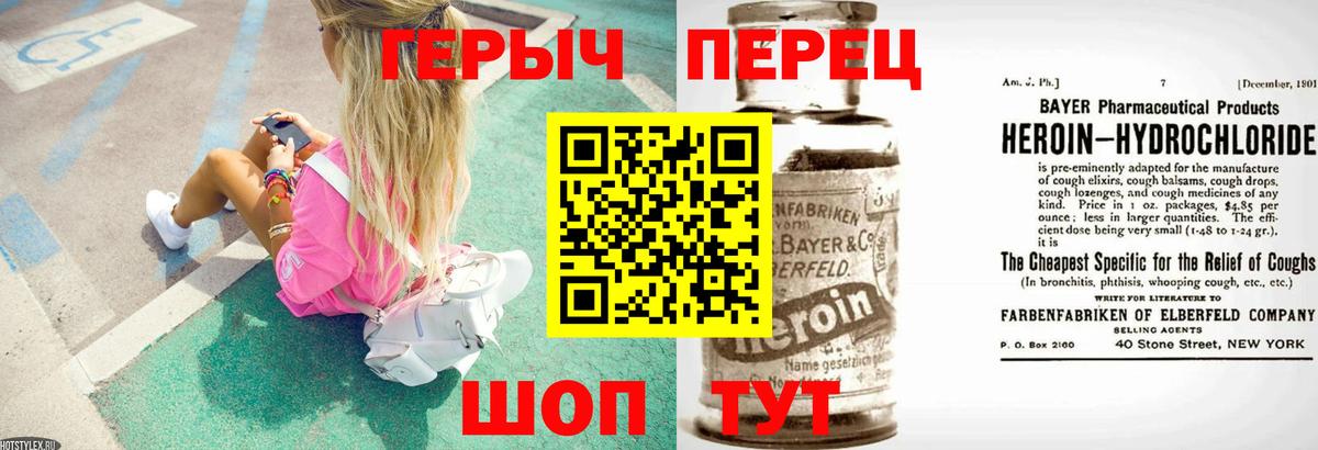 ГЕРОИН Афган Сунжа