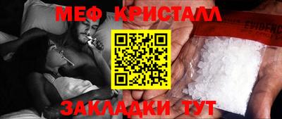 таблы Пугачёв