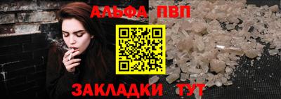 jwh Пушкино