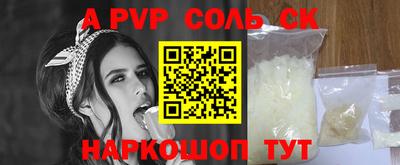 jwh Пушкино