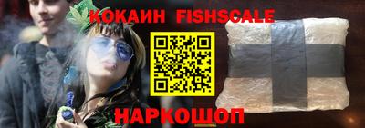 jwh Пушкино