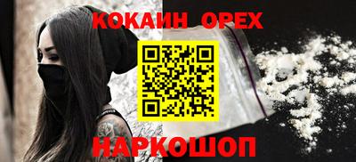 jwh Пушкино