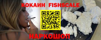 jwh Пушкино