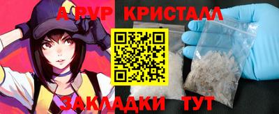 таблы Пугачёв