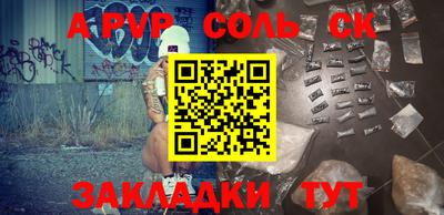 таблы Пугачёв