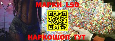 марки nbome Пыть-Ях