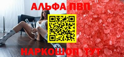 таблы Пугачёв