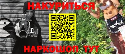 jwh Пушкино