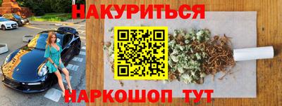 марки nbome Пыть-Ях