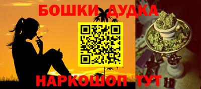 jwh Пушкино