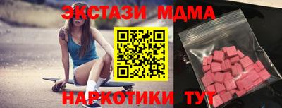 таблы Пугачёв