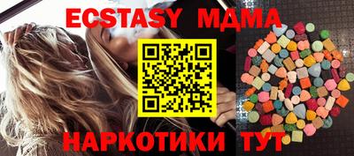 марки nbome Пыть-Ях