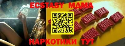 марки nbome Пыть-Ях