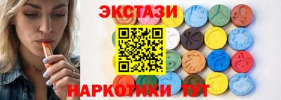 таблы Пугачёв