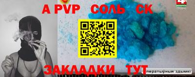 марки nbome Пыть-Ях