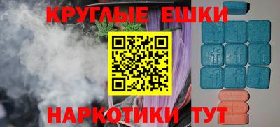 марки nbome Пыть-Ях