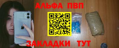 таблы Пугачёв