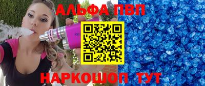 таблы Пугачёв