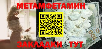 марки nbome Пыть-Ях