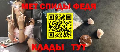 таблы Пугачёв