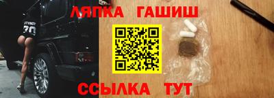 таблы Пугачёв