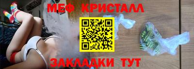 таблы Пугачёв