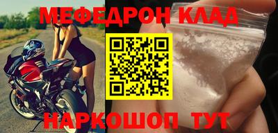 таблы Пугачёв