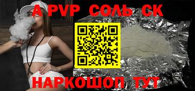 таблы Пугачёв