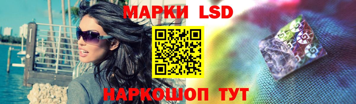 ЛСД экстази ecstasy  Вход с VPN  ЛСД экстази кислота  Сунжа 
