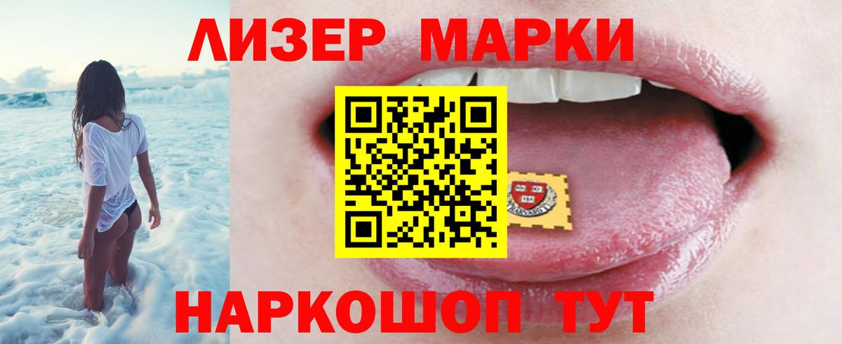 LSD-25 экстази ecstasy Сунжа