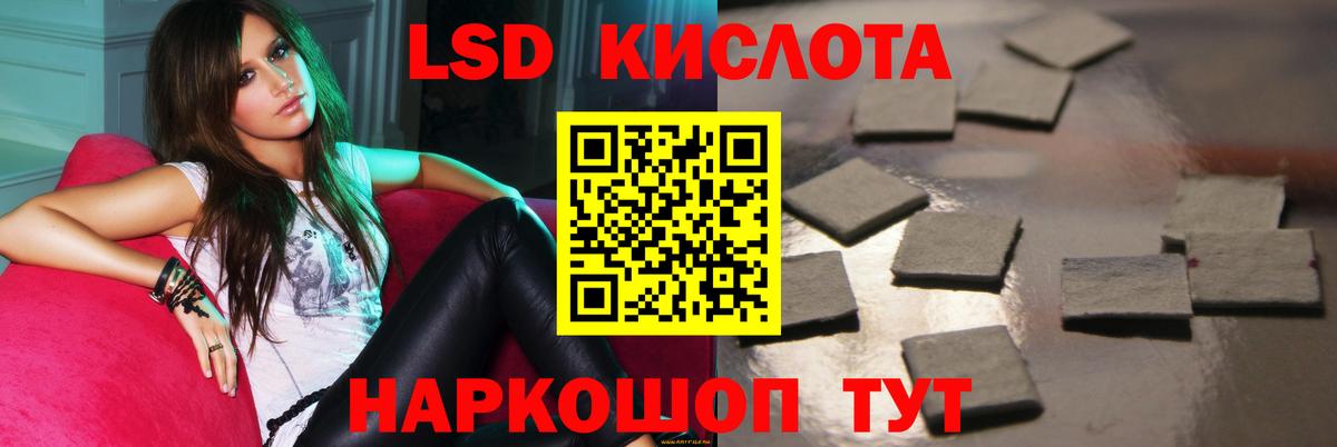 Гашиш  Мефедрон  МДМА  Мефедрон кристаллы  ГЕРОИН  МАРИХУАНА  Вход с VPN  Сунжа  Cocaine 