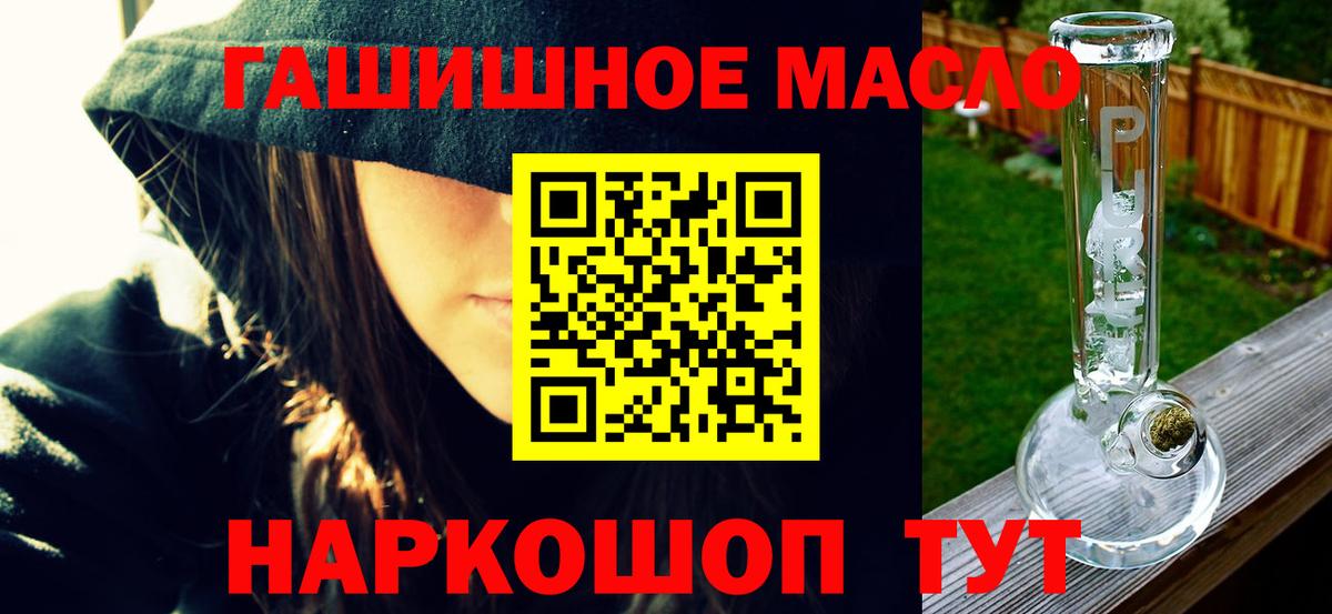 Сунжа  ТГК вейп с тгк  Вход с VPN 
