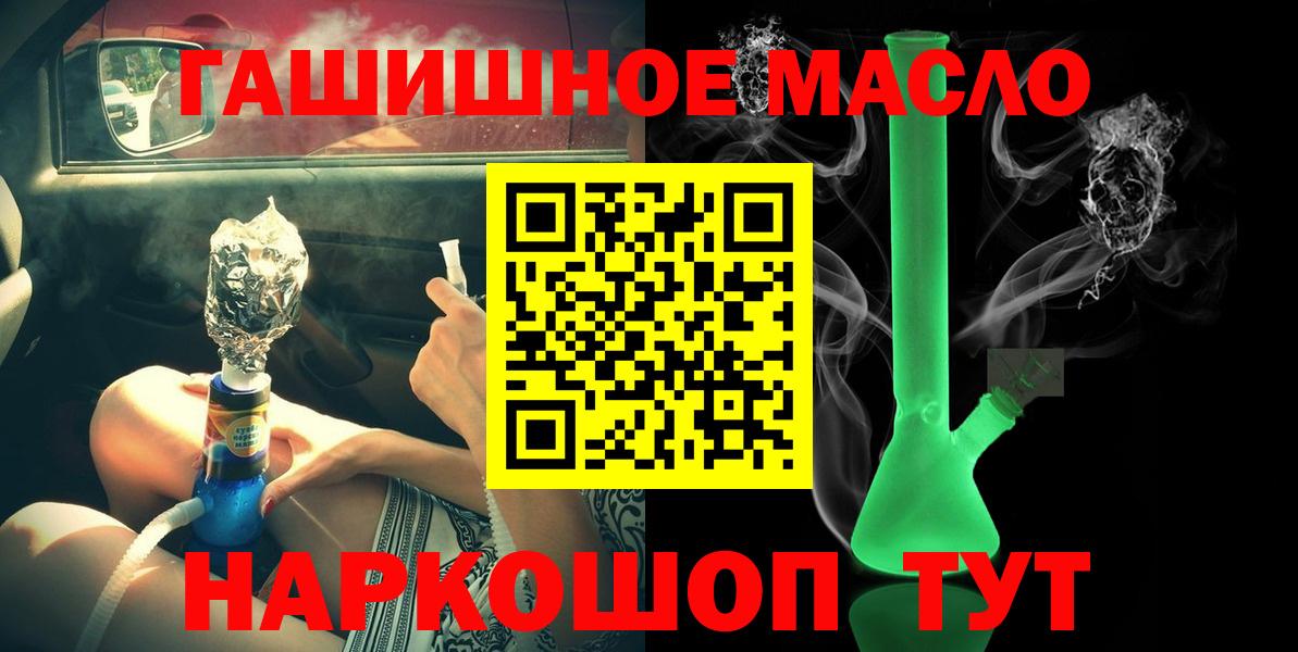 Дистиллят ТГК гашишное масло Сунжа