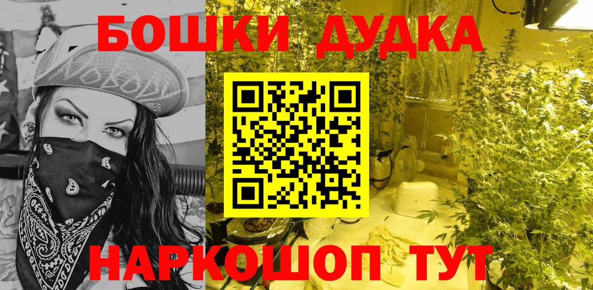 Бошки Шишки White Widow  Шишки марихуана ГИДРОПОН  МАРИХУАНА SATIVA & INDICA  Вход с VPN  Сунжа 